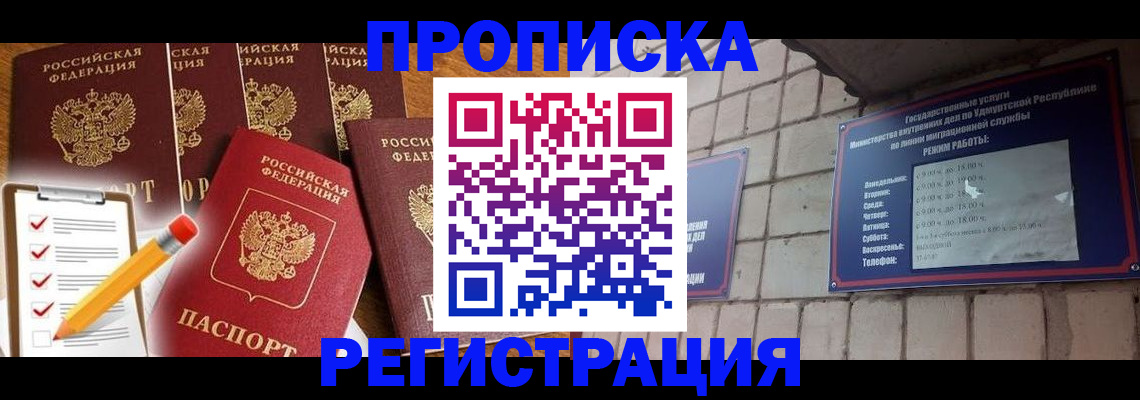 регистрация для дет. сада в Палласовке