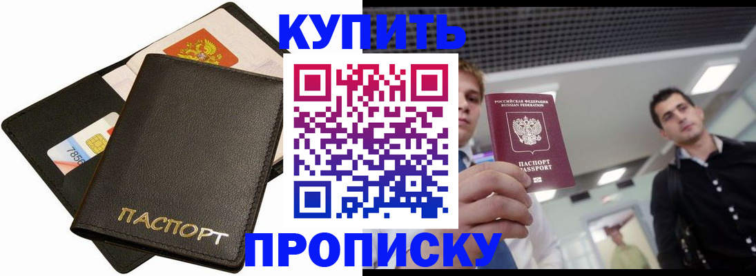 регистрация для дет. сада в Палласовке